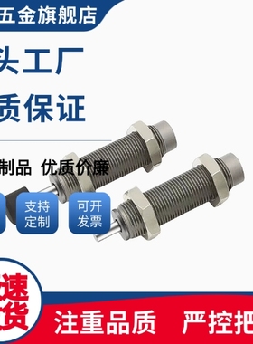 缓冲器MAKC MAKS1612 2016 2022 2530A B L M H