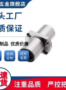 OGJ01/OGJ02-d6/8/10/12/13/16/20/25/30/35/40/50无油衬套