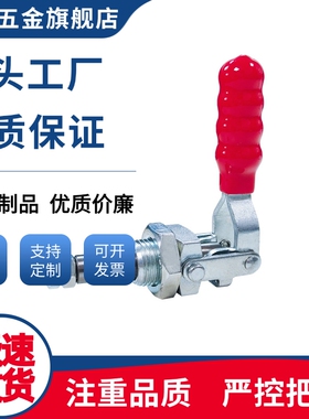 推拉式快速夹钳 外螺纹安装型 TCPM1 TCPM2 TCPM3 镀锌