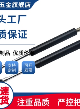 FHJ16-15050/15070/15090/15100/18090/22235A/B/C/D 氮气汽弹簧