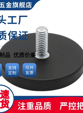 包覆磁铁 盘形BMQ31/35/36-D22/D31/D43/D66/D88 盘型 凸台型