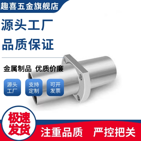 OGJ61/OGJ62-d6/8/10/12/13/16/20/25/30/35/40/50无油衬套