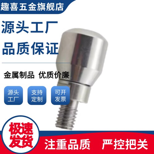 旋转握柄GRMSM6/HAB21/HAB26/HAB31-M6-D14
