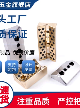 斜楔用V型导向块CBG/CBGL35/50/65-75/100/125/150/200/250/300