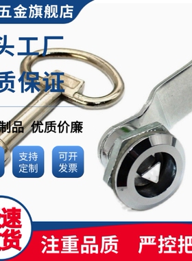 XAS01 XAS02 XAS11 XAS21 圆型 带锁芯 圆柱锁