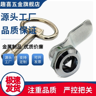 XAS01 XAS02 XAS11 XAS21 圆型 带锁芯 圆柱锁