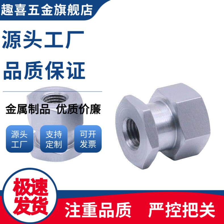 FJG/FJR3/4/5/6/8/10/12/14-1.25/1.5气缸六角浮动接头