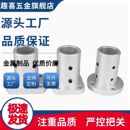 对切边法兰导向轴支座STHCB3 4 5 6 8 10 12 15 16 20 25 30 35