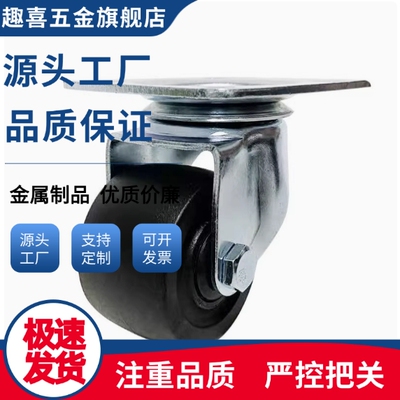 脚轮C-CTAJ50/CTAS65/CTBS/CTBJ/CTBK75-T-R