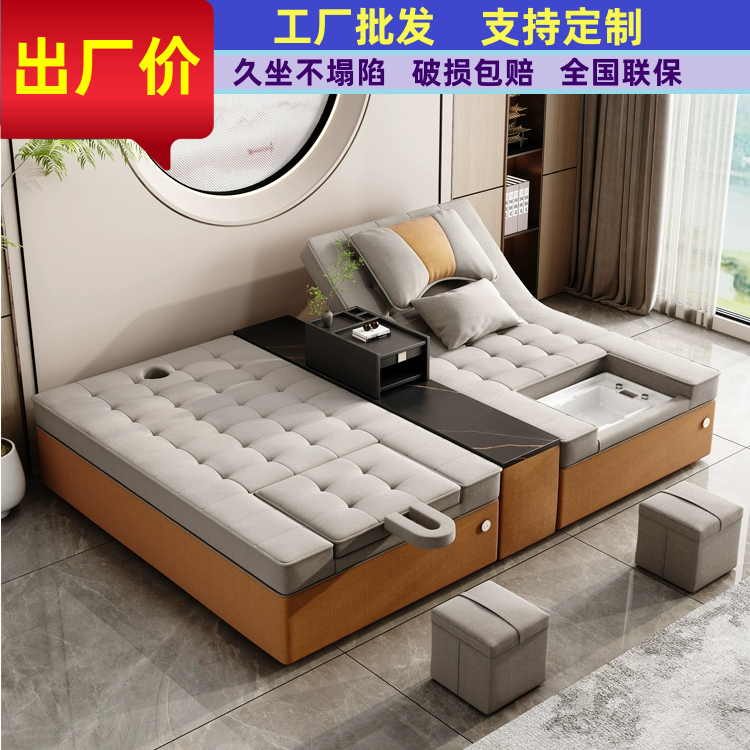 电动足疗床足浴沙发床高