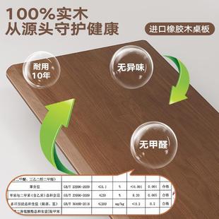 智芯实木电动升降桌书桌双电机自动智能电脑桌子办公工作台X2