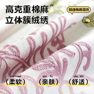 轻奢高级感餐桌布簇绒绣花桌布桌垫棉麻布艺家用盖布2024新款 欧式