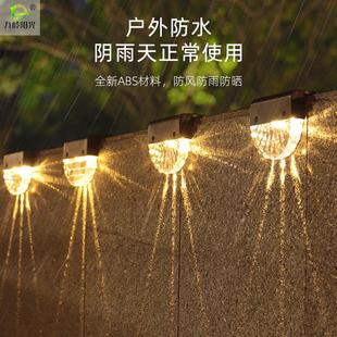 饰台阶楼梯围墙壁灯 太阳能户外灯庭院路灯氛围家用花园布置阳台装