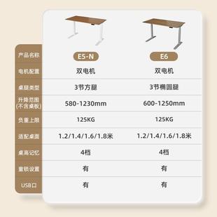 乐歌创作者E5 E6智能升降桌居家办公实木书桌电动升降桌电脑桌