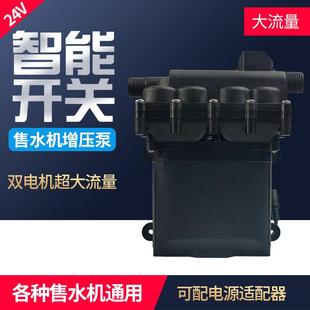 商用售水机出水泵大流量隔膜泵增压泵净水机抽酒泵抽水泵自吸泵