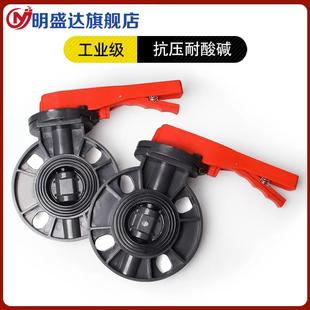 upvc蝶阀涡轮给水手柄法兰对夹塑料蝶阀门开关 PVC耐酸碱化工对夹
