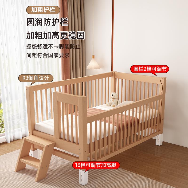 儿童拼接床高低可调婴儿实木加宽床大人可睡定制可升降围栏榉木床