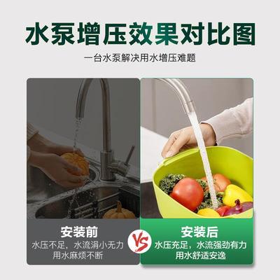 德国威乐变频增压泵MHI403家用全自动不锈钢自来水大流量加压水泵