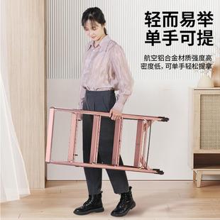 梯子晾衣架家用折叠室内多功能两用加厚铝合金伸缩人字梯升降楼梯