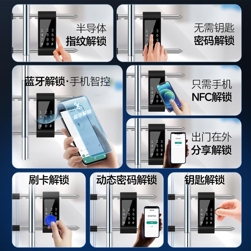 密码u型锁公司玻璃门指纹锁双开智能u形商铺锁店面插挂锁防盗锁