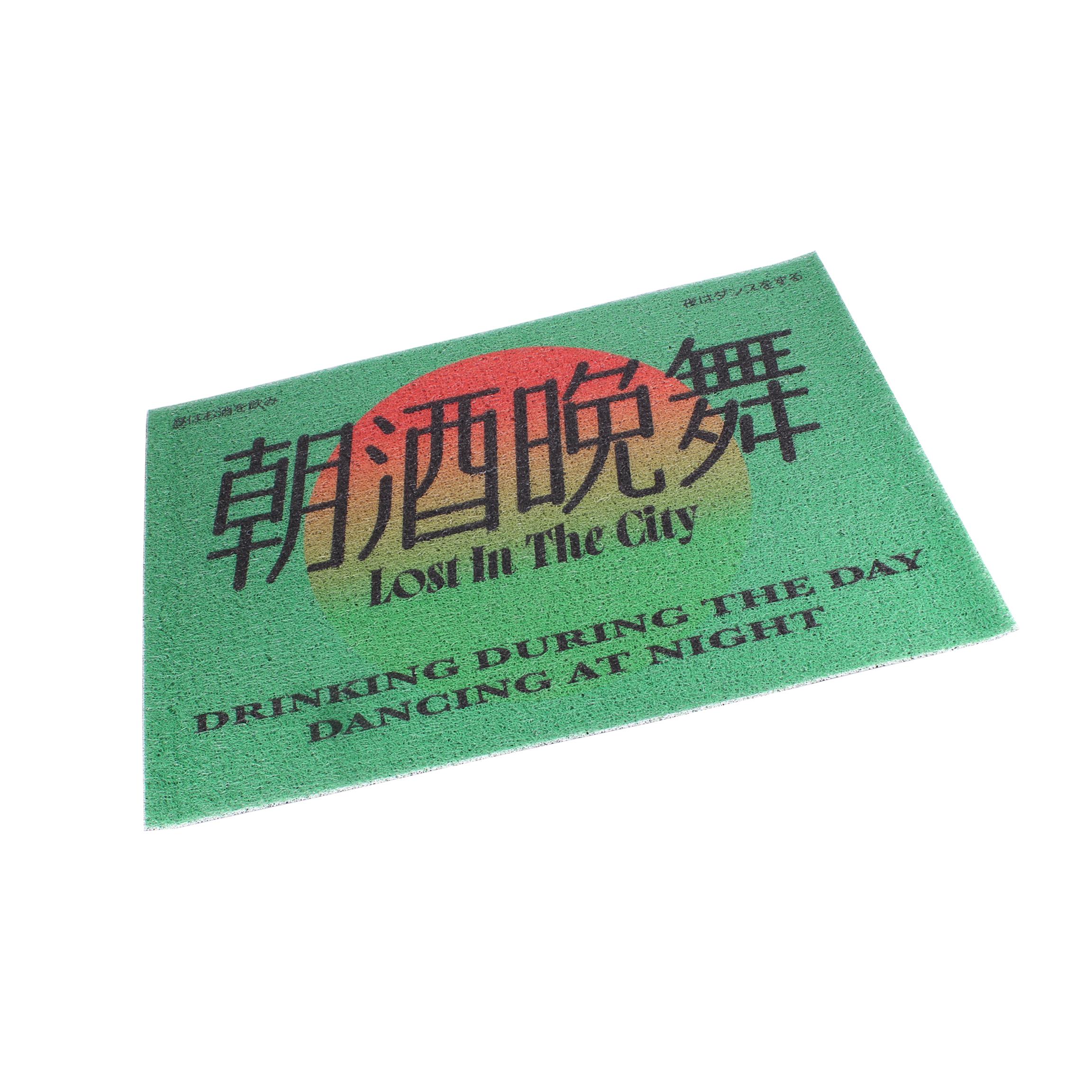 花蛤与蟹原创设计朝酒晚舞进门地垫刮泥除尘门垫垫子进门地毯丝圈