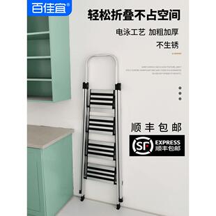 百佳宜梯子家用折叠伸缩铝合金人字梯加厚室内多功能防滑踏板扶梯