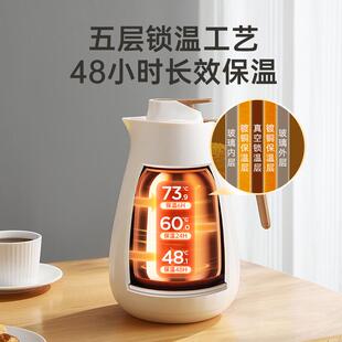 家用热水瓶保温瓶热水壶玻璃胆日式 北欧保温壶2024新款 家居暖水壶
