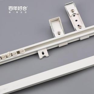 超薄窗帘轨道飘窗内开窗铝合金直轨道双轨静音轨道 滑道 顶装 侧装
