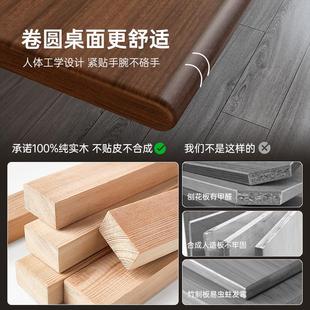 名造实木电动升降桌家用智能书桌办公桌工作台自动捷昌电脑桌子M9
