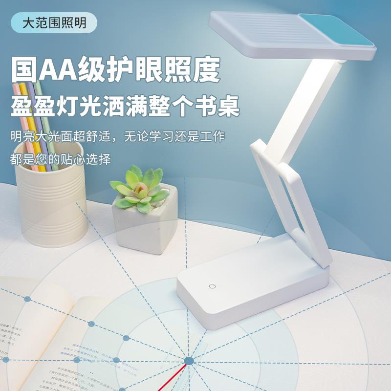 小台灯超长续航护眼学习专用宿舍床头灯便携充电小夜灯高级工作灯