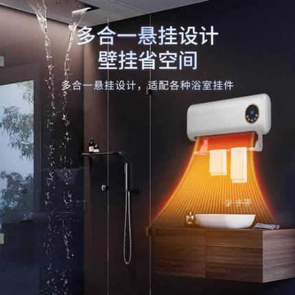 取暖器浴室暖风机家用节能省电电暖气壁挂式过冬天卫生间洗澡专用