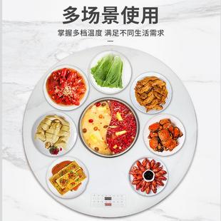 白色智能火锅暖菜板家用电陶炉分区饭菜保温板餐桌电动转盘加热板