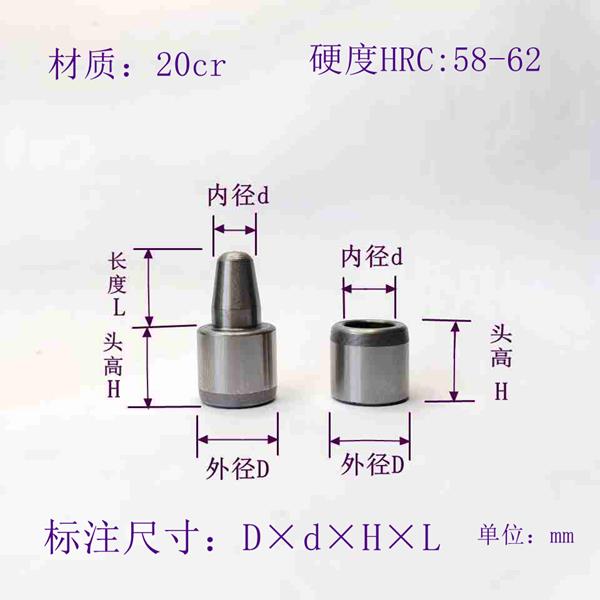 10套12mm精密橡胶硅胶模具导柱导套硅胶模具配件把手合页定位柱