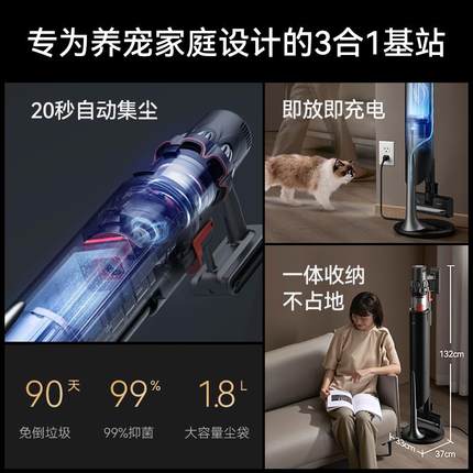 【国补15%】德尔玛T50Station绿光吸尘器家用无线全自动集尘懒人