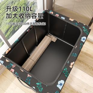 牛津布收纳箱家用收纳盒子整理箱折叠衣柜衣服被子储物神器大容量