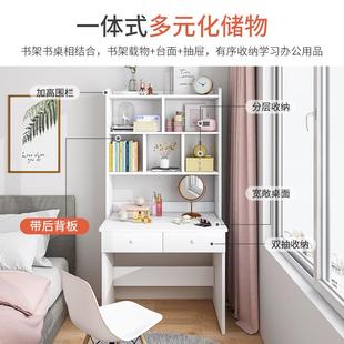 儿童书桌书架一体中小学生家用学习桌卧室书柜写字台简约电脑桌子