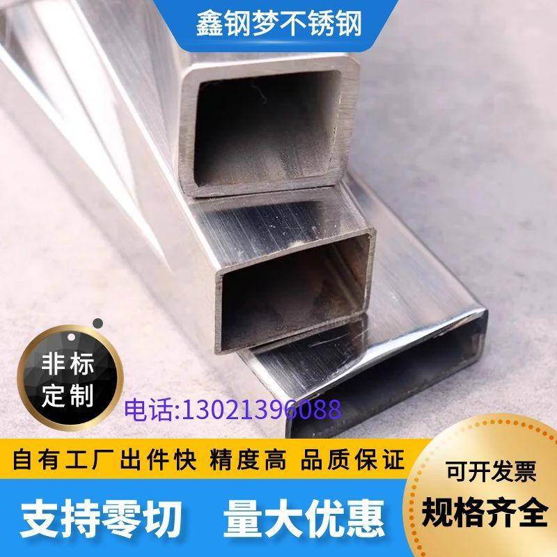 304不锈钢方管钢材拉丝钢管方钢管材料20/25/40mm加厚1.5/2/3/4mm