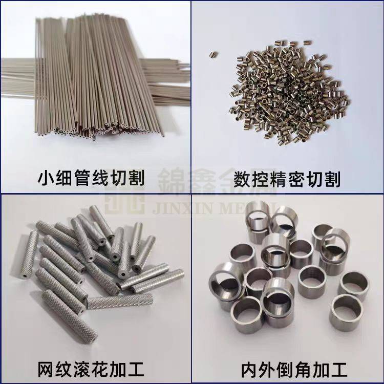 304 316 201不锈钢棒精密毛细管不锈钢带板定制直条光轴零切加工