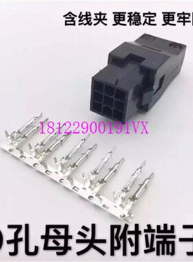 台达交流伺服电机编码器接头ASDBCAEN0000 1-172161-9+9P线夹