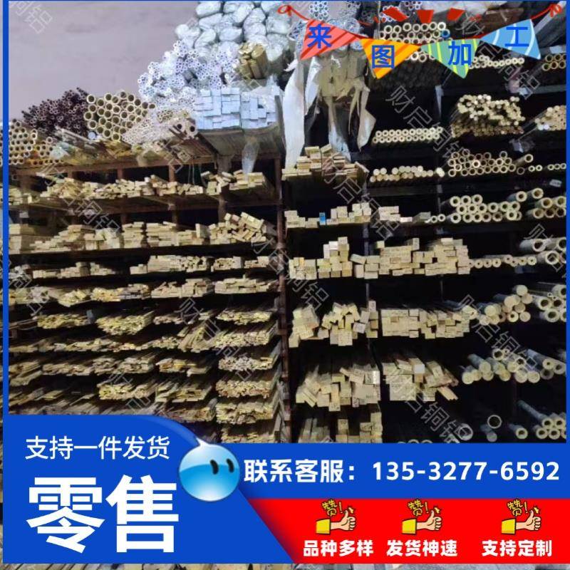 易车削铅黄铜棒HPB62-3环保铜棒CuZn36Pb3 C3601 CZ124铜板管带