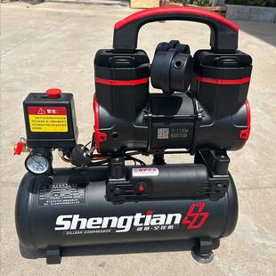 盛天空压机9升静音无油气泵1450W高压充气1600W30L厂家直销正品