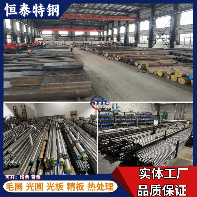 模具钢材45# 10号钢 20# 25# 30# 35#圆棒薄板 冷热轧板 激光切割,金属材料及制品,模具钢/工具钢/特钢,淘宝优惠券,粉丝福利购,淘宝优惠卷
