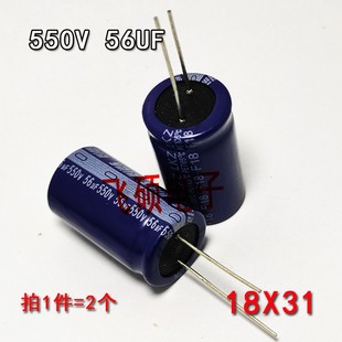 2个全新原装 550V68UF33uf56UF47UF82uf500v高压胆机电源滤波电容