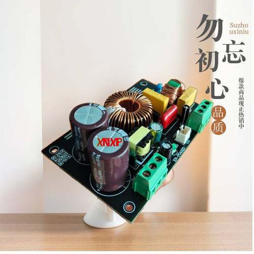 厂家PFC250w/300W/400W/500W大功率AC-DC电源模块小体积非隔离