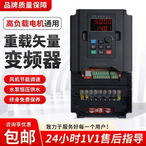 安川重载三相变频器1.5/2.2/3/4/5.5/7.5KW220水泵380V电机调速器