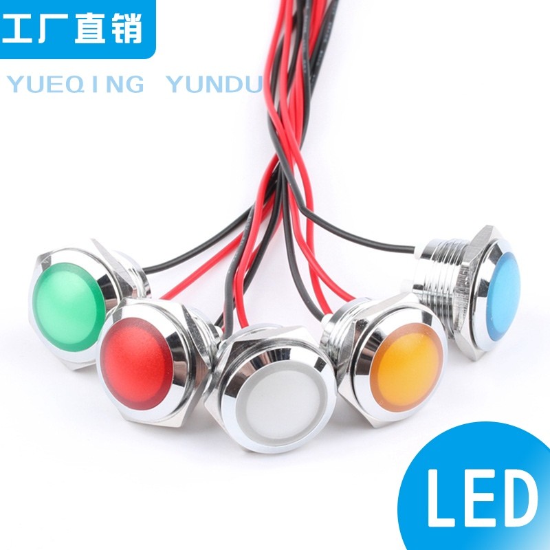 12mm指示灯金属工作16/19/22mmLED直流防水双色信号灯短款24v220v