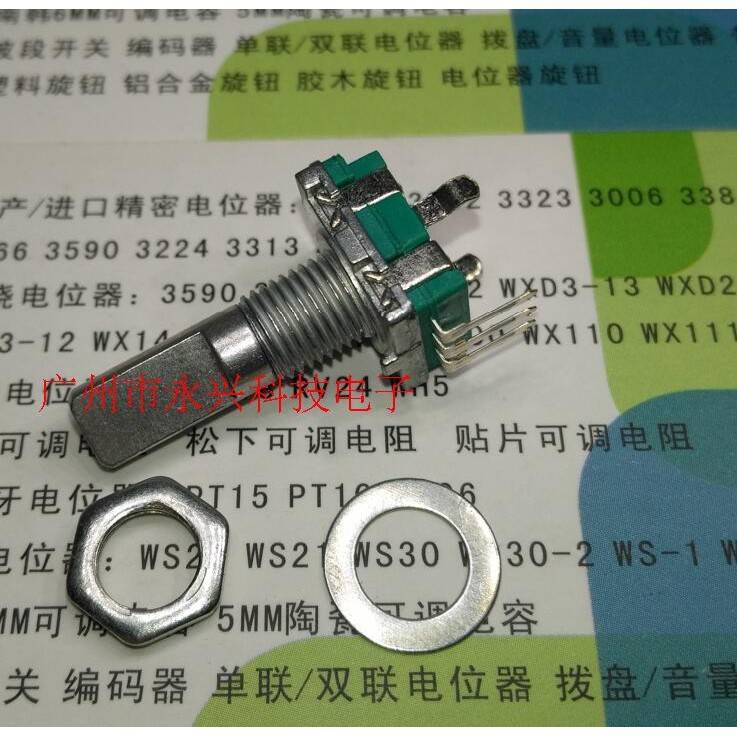 EC11 柄长20MM 半轴旋转编码器 编码开关 不带开关3脚 20位20脉冲