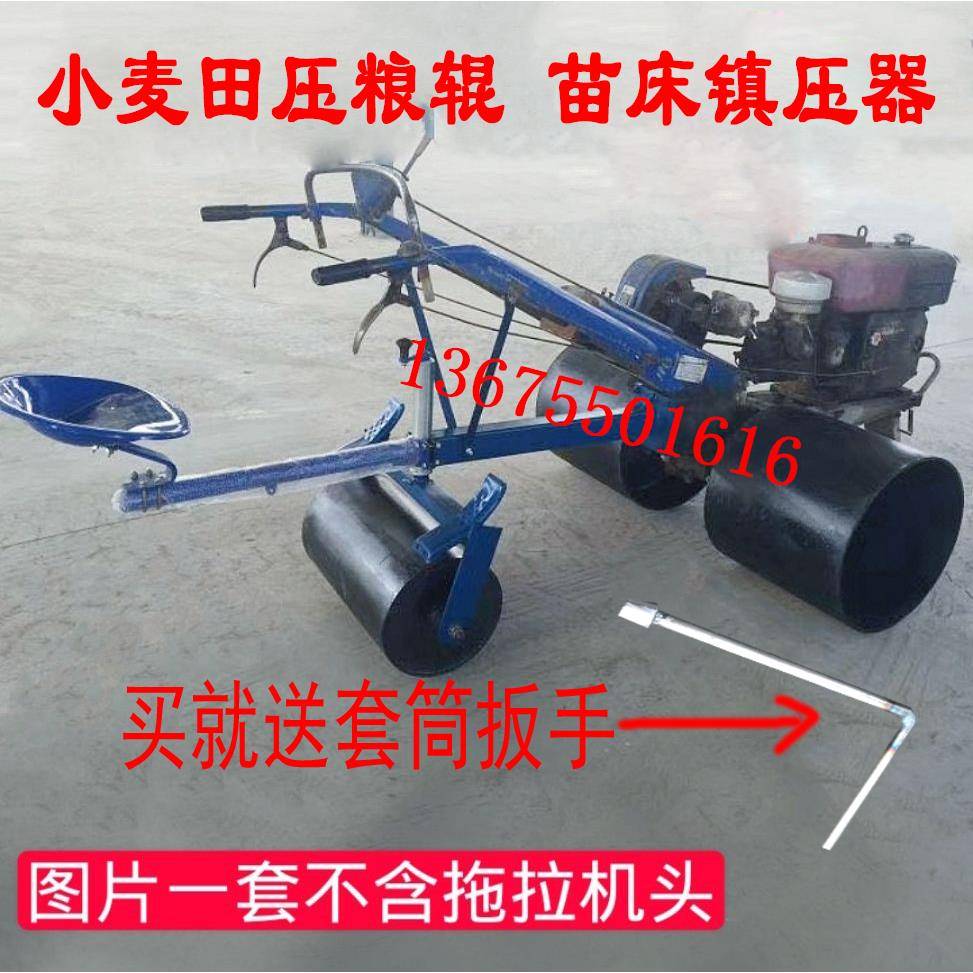 小麦田压地辊镇压器手扶拖拉机苗床整平器镇压机擀平育秧镇压机器