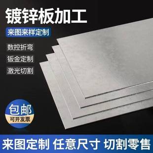 上海现货0.4--3.0冷板加工耐热冷轧钢板耐久切割定制一站加工