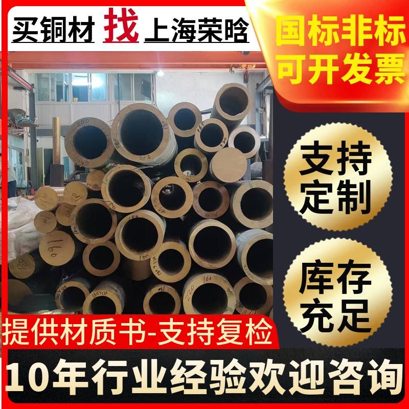 Hpb59-1铅黄铜棒Hpb59-1六角棒 C37000 黄铜管 C3710 黄铜板 排